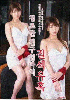三体剧照