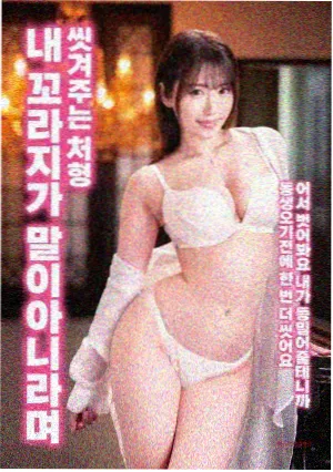 可怜的东西海报